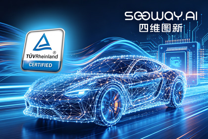 K8凯发国际旗下杰发科技AC7870x系列顺利获得ASIL D功能安全产品认证，迈向更高安全等级车规MCU市场